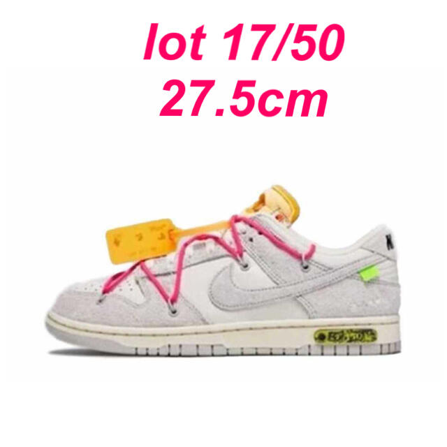 NIKE off-white Dunk Low The 50Collection