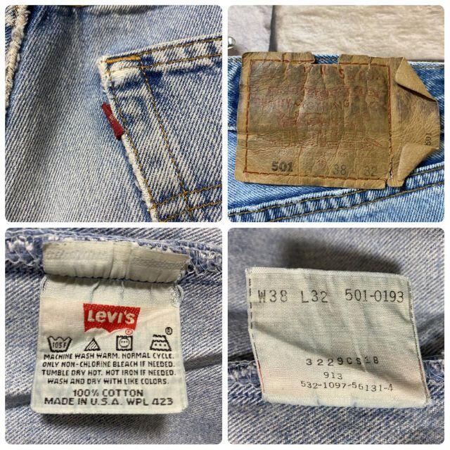 Levi's リーバイス 90's USA産 501 ストレート W38/L32