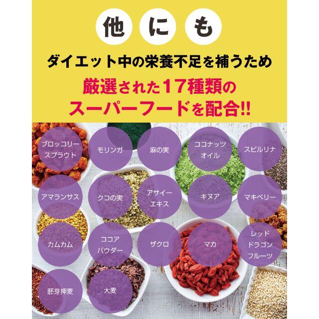 スラリードリッチコンブチャプレミアム 150g 約30杯分 コスメ/美容のダイエット(ダイエット食品)の商品写真