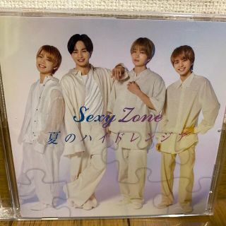 セクシー ゾーン(Sexy Zone)のSexy Zone 夏のハイドレンジア　セクゾ　CD 通常版(ポップス/ロック(邦楽))