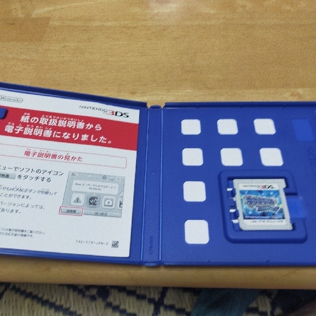 ポケットモンスター アルファサファイア 3DS エンタメ/ホビーのゲームソフト/ゲーム機本体(その他)の商品写真