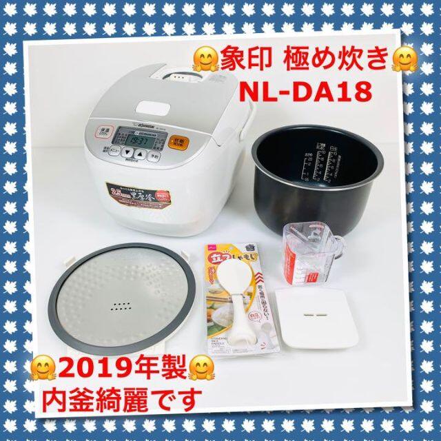 未使用 炊飯器 象印 マイコン炊飯ジャー NL-DS18 www.poltekkes-bsi.ac.id