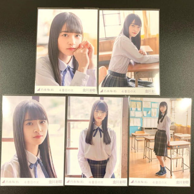 人気激安) 乃木坂46 金川紗耶 個別マフラータオル 生写真などなど