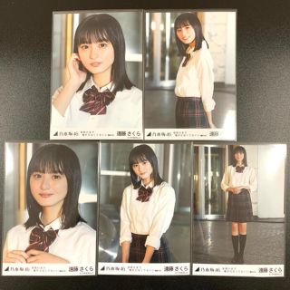 遠藤さくら 夜明けまで強がらなくてもいい 乃木坂46 生写真 個別生写真 コンプ