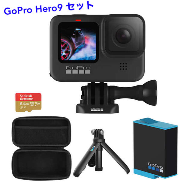 (新品/未使用)Go Pro Hero black 9 セット