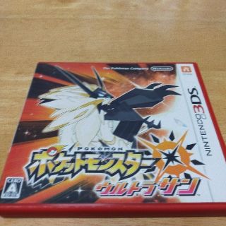 ニンテンドー3DS(ニンテンドー3DS)のポケットモンスター ウルトラサン 3DSルトラ(家庭用ゲームソフト)