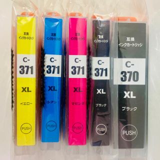 キヤノン(Canon)のBCI-371+370XL/5MP 5色セット ICチップ付互換インク キヤノン(PC周辺機器)