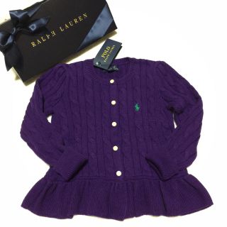 ポロラルフローレン(POLO RALPH LAUREN)の新品✨ペプラムデザイン カーディガン 115 / パープル(カーディガン)