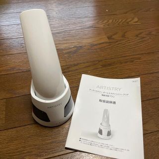 アムウェイ(Amway)のARTISTRY ホームエステティシャン　クリア　電動洗顔ブラシ（Amway）(フェイスケア/美顔器)