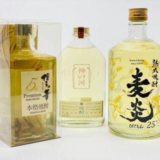 麦 樽熟成焼酎 3本セット!! 博多の華 5年 , 麦炎 , 神の河(焼酎)