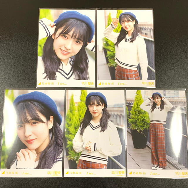 乃木坂46 早川聖来 I see 乃木坂46 生写真 個別生写真 コンプの通販 by うなぎ|ノギザカフォーティーシックスならラクマ 乃木坂46 生写真 早川聖来 ロングニットワンピ