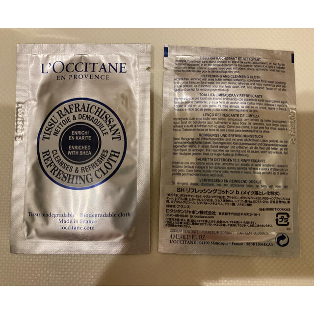 L'OCCITANE(ロクシタン)のロクシタン　アメニティセット　ジャスミン&ベルガモット コスメ/美容のキット/セット(サンプル/トライアルキット)の商品写真