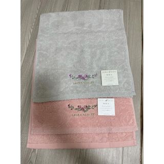 ローラアシュレイ(LAURA ASHLEY)のLAURA ASHERY タオル【てる様ご予約品】(タオル/バス用品)