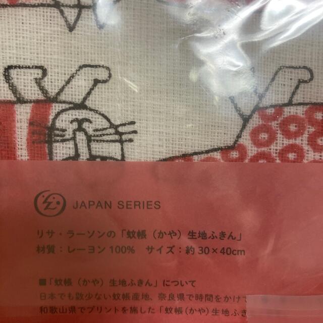 Lisa Larson(リサラーソン)のリサラーソン　蚊帳生地ふきん、メガネケース※最終価格です インテリア/住まい/日用品のキッチン/食器(収納/キッチン雑貨)の商品写真