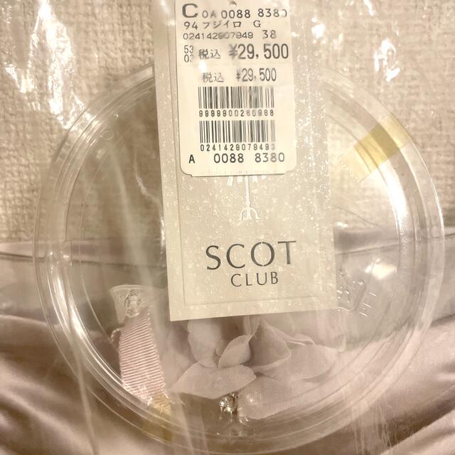 SCOT CLUB(スコットクラブ)のスコットクラブ ワンピース レディースのフォーマル/ドレス(ミディアムドレス)の商品写真