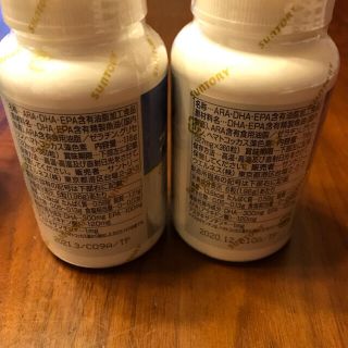 サントリー オメガエイド 360粒 未開封は2本 おまけ付きの通販 by たけ
