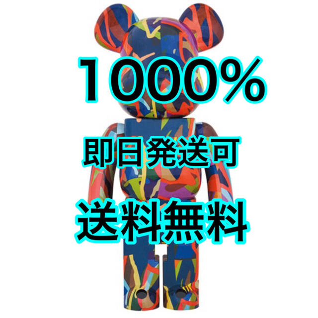新品 未開封 BE@RBRICK KAWS TENSION 1000% エンタメ/ホビー フィギュア その他 ニャンちゅう フィギュア 開封中古