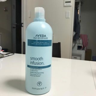 アヴェダ(AVEDA)のさくら様専用　アヴェダ　スムーズインフュージョンコンディショナービックボトル(コンディショナー/リンス)