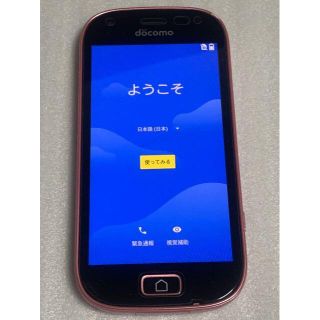 エヌティティドコモ(NTTdocomo)のドコモ らくらくスマートフォン me　F-03K ピンク　simフリー　美品(スマートフォン本体)