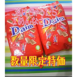 イケア(IKEA)のIKEA Daim ダイムミルクチョコレート(菓子/デザート)