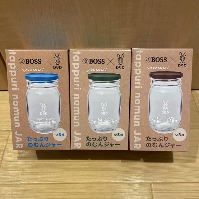 BOSS(ボス)の【新品・未開封】BOSS×DOD たっぷりのむんジャー 3色セット  スポーツ/アウトドアのアウトドア(食器)の商品写真