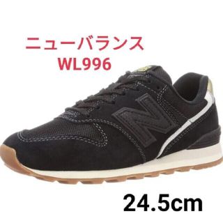 ニューバランス(New Balance)の【美品】ニューバランス　996  ブラック(スニーカー)