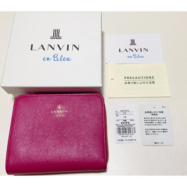 LANVIN en Bleu(ランバンオンブルー)のランバンオンブルー　折りたたみ財布 レディースのファッション小物(財布)の商品写真