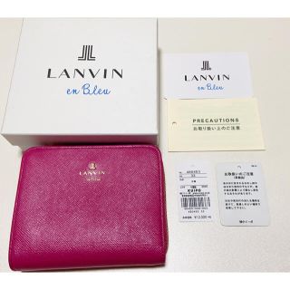 ランバンオンブルー(LANVIN en Bleu)のランバンオンブルー　折りたたみ財布(財布)