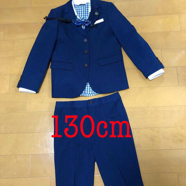 卒園式　入学式　スーツ　beams design 130センチ　子供　男の子