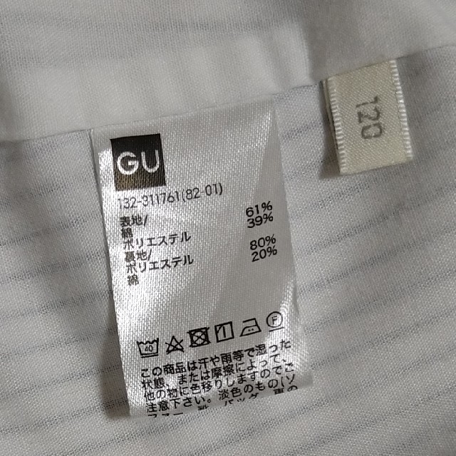 GU(ジーユー)のGU☆ワンピース☆120☆ストライプ キッズ/ベビー/マタニティのキッズ服女の子用(90cm~)(ワンピース)の商品写真