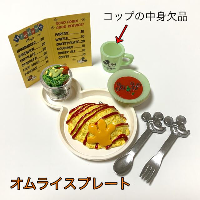 リーメント　ディズニー　ミッキーマウス50's Cafe  6品まとめ売り エンタメ/ホビーのフィギュア(その他)の商品写真