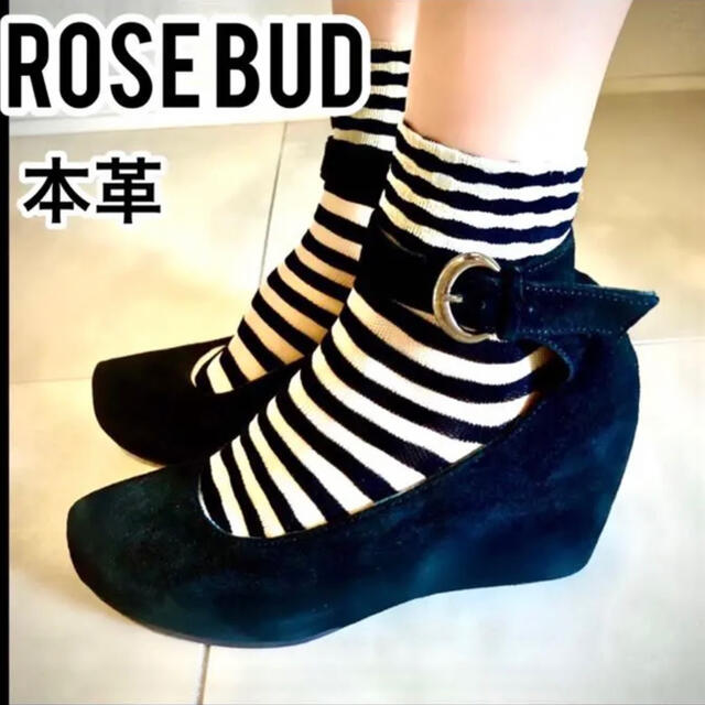 ROSE BUD(ローズバッド)のROSE BUD ローズバッド スエードアンクルストラップウエッジパンプス 美品 レディースの靴/シューズ(ハイヒール/パンプス)の商品写真