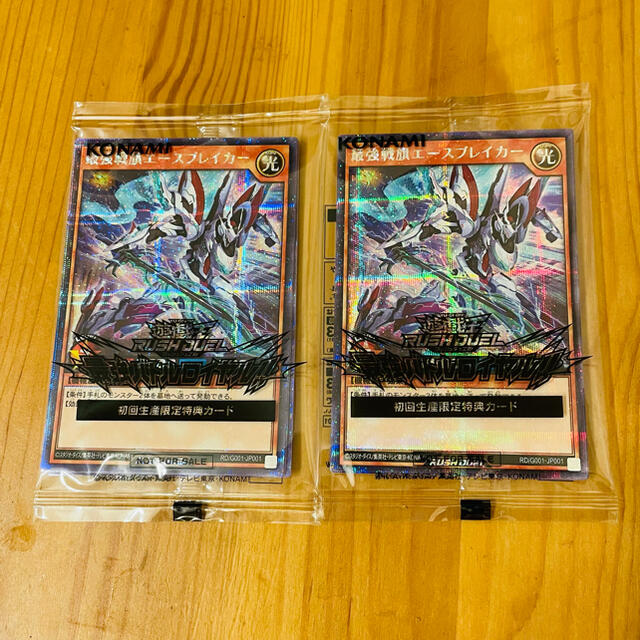 ブラックマジシャンガール ・最強戦旗エースブレイカー ・強欲な壺 ×3-