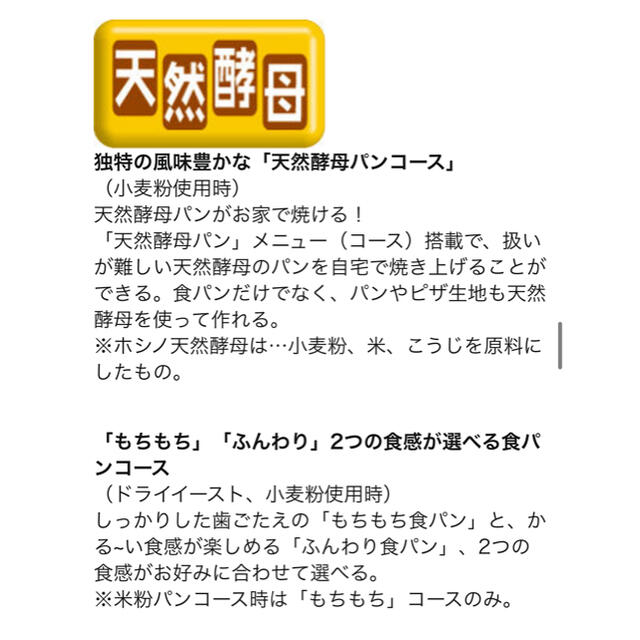 象印(ゾウジルシ)のお値下げ！【美品】簡単　象印ホームベーカリー　パンくらぶ スマホ/家電/カメラの調理家電(ホームベーカリー)の商品写真