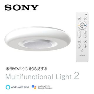 今週限定値下　マルチファンクションライト　ＳＯＮＹ  ＬＧＴ－１００Ｄ