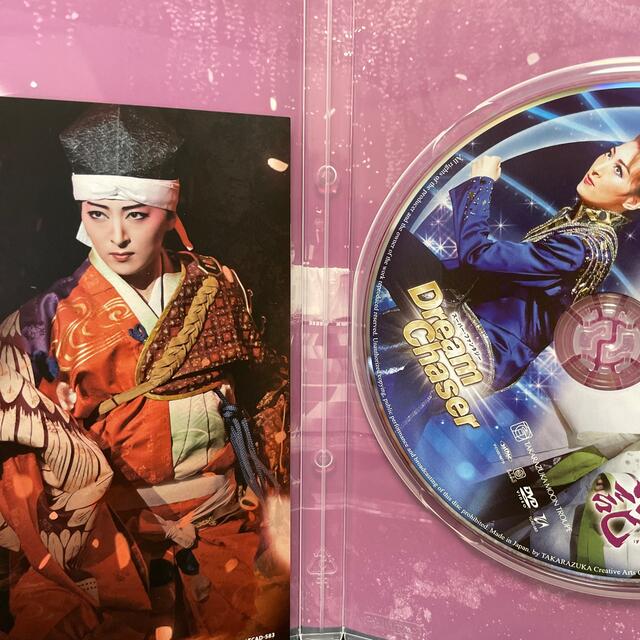 宝塚 月組 『桜嵐記』 スーパー・ファンタジー 『Dream