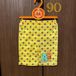 アンパンマン(アンパンマン)の新品 アンパンマン  90(パンツ/スパッツ)