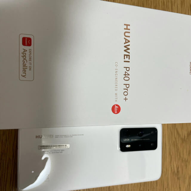 Huawei p40pro+ - hws.org.in