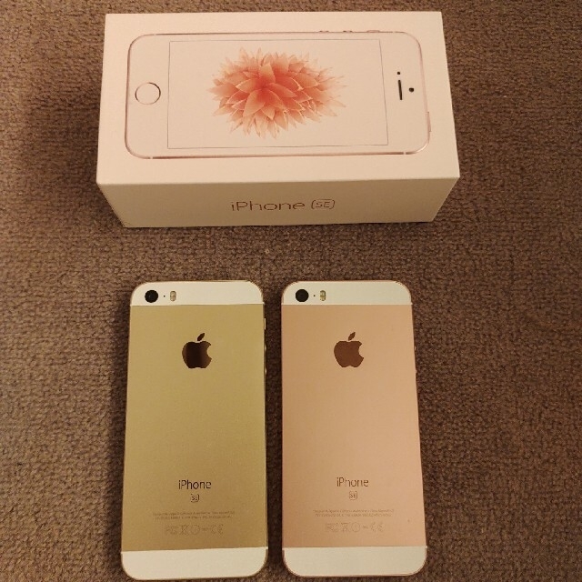 【専用】iPhone SE Gold 32GB 　iPhone SE 16G