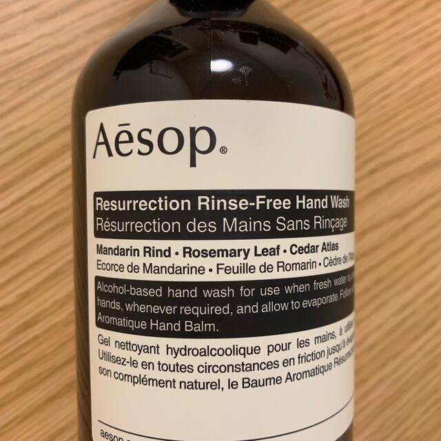 Aesop(イソップ)のイソップ　リンスフリー　ハンドウォッシュ　500ml コスメ/美容のボディケア(ボディソープ/石鹸)の商品写真