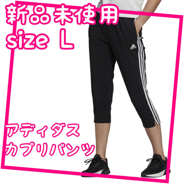 adidas アディダス レディース スウェットクォーターパンツ カプリパンツ 黒 サイズLの通販 by mili アディダス カプリパンツ S クロップドパンツ
