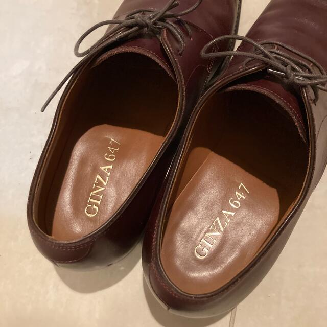 革靴（GINZA647）