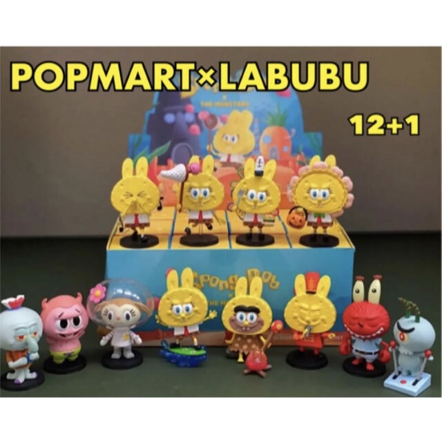 フィギュア【日本未発売】POPMART LABUBU×スポンジボブ　セット