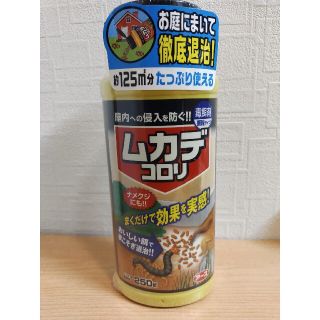 アースセイヤク(アース製薬)のアース製薬　6本　ムカデコロリ　毒餌剤　顆粒タイプ　250g(日用品/生活雑貨)