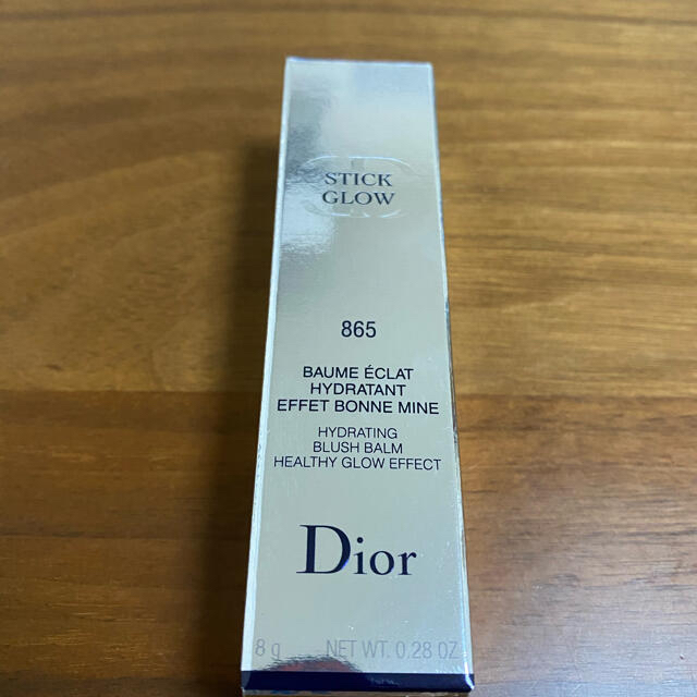 新品未使用　Dior スティックグロウ　865