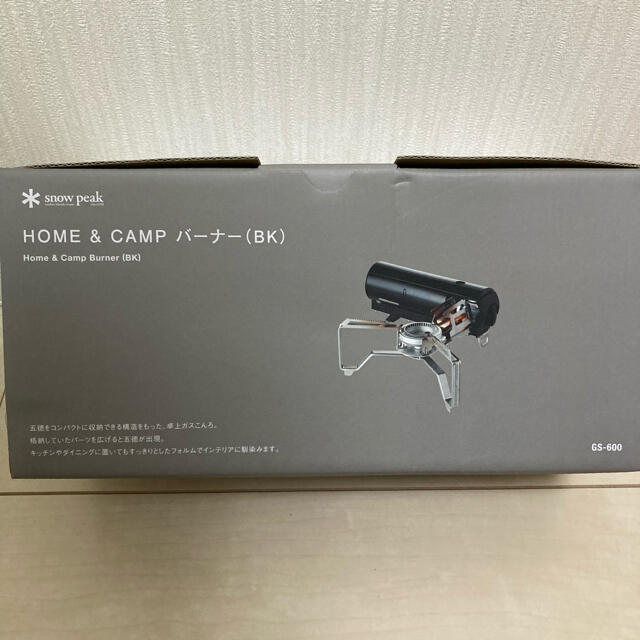 oimo様専用】snow peak GS-600BK シングルバーナー | imt.gov.zw