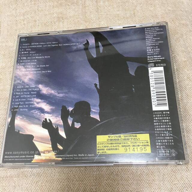  新品2002 FIFA WORLD CUP OFFICIAL SONGS  エンタメ/ホビーのCD(その他)の商品写真