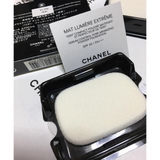 シャネル(CHANEL)の新品  未使用  CHANEL  スポンジ パフ  お箱付き(パフ・スポンジ)