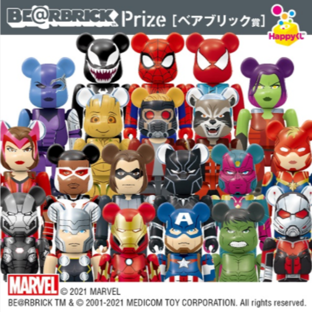 MARVEL happyくじ ベアブリック賞 全20種セット-