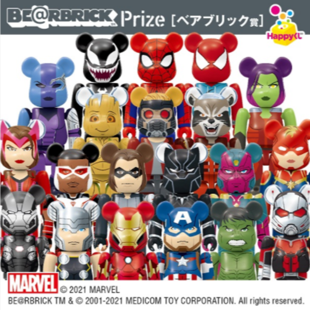 MARVEL / Happyくじ「BE@RBRICK」2021 フルコンプ-